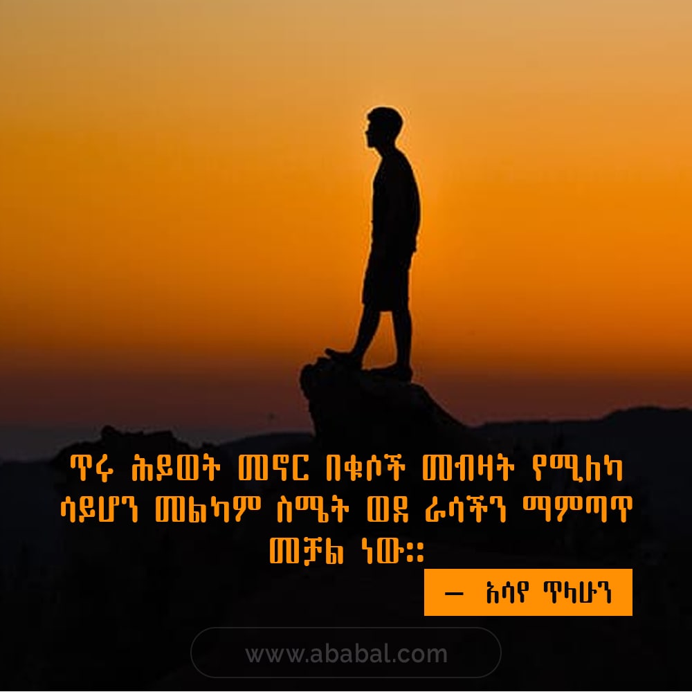 -08፻3 በ68 በጣይ በ፪ ዕጻ በዉሸ፻9 | -- ከሳየ 1 aD CTR aM a re OB WD | — ane aT